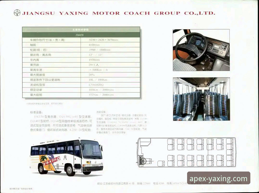 前瞻视角下的亚星客车订购实战经验：从7F3K车型解析到伙伴路径