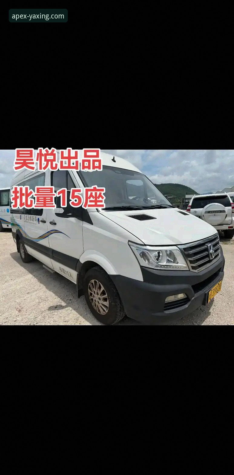 亚星娱乐平台发布最新动态：亚星客车品质安卓版重塑商用车服务生态