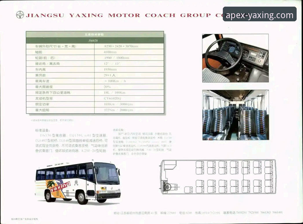 亚星客车7F3K车型全面评测：在创新平台探索卓越品质的答案